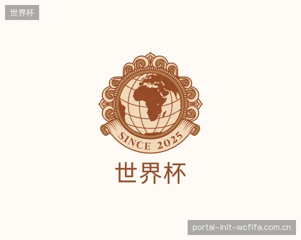 发现世界杯公司